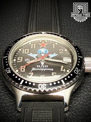 Vostok Amphibia 420288 Paracaidistas a estrenar