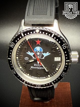 Vostok Amphibia 420288 Paracaidistas a estrenar