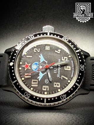 Vostok Amphibia 420288 Paracaidistas a estrenar