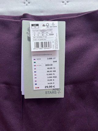 Leggings deportivos Dash and Stars morados