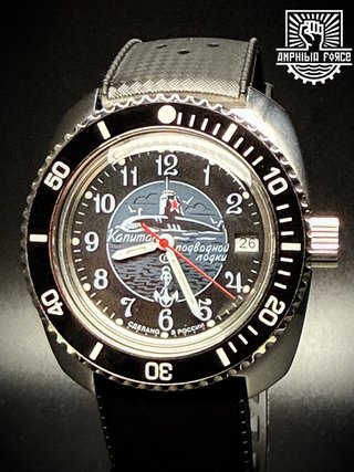 Vostok Amphibia 710831 Submarino. Nuevo a estrenar