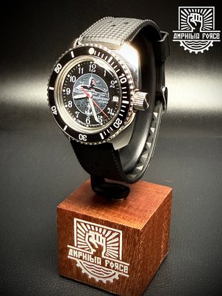 Vostok Amphibia 710831 Submarino. Nuevo a estrenar