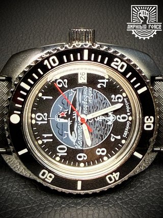Vostok Amphibia 710831 Submarino. Nuevo a estrenar