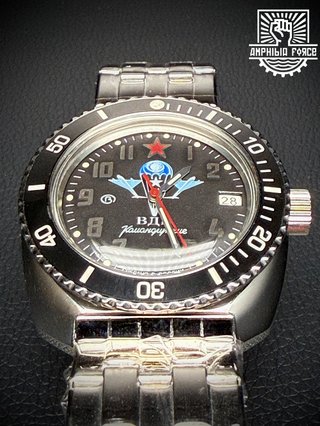 Vostok Amphibia 710916 - Nuevo a estrenar