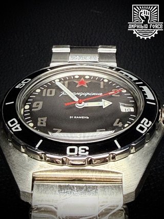 Vostok Komandirskie 650537 Red Star - A estrenar