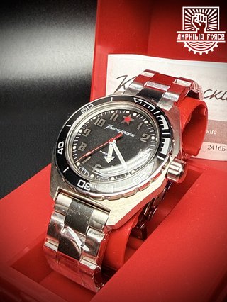 Vostok Komandirskie 650537 Red Star - A estrenar
