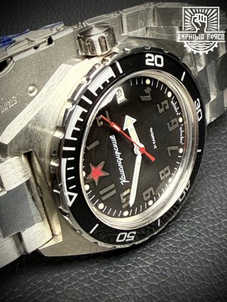 Vostok Komandirskie 650537 Red Star - A estrenar