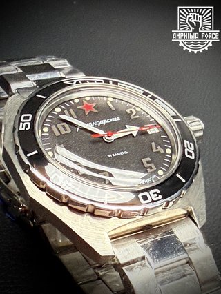 Vostok Komandirskie 650537 Red Star - A estrenar