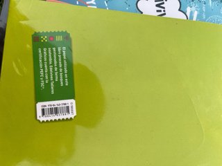 Lengua Castellana y Literatura 5, Tercer Ciclo ...