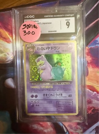 Carta Pokémon   1997 DARK SLOWBRO CGC 9 わるいヤドラン