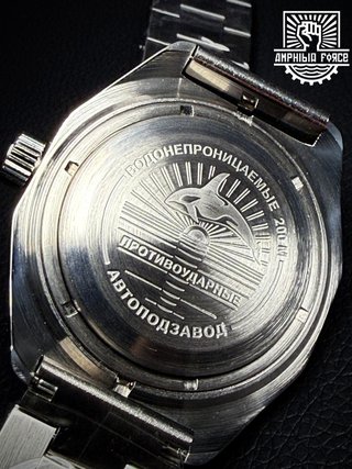 Vostok Amphibia 67046G Orca Automático. A estrenar
