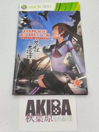 Dodonpachi Resurrection Deluxe XBOX 360