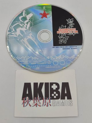 Dodonpachi Resurrection Deluxe XBOX 360