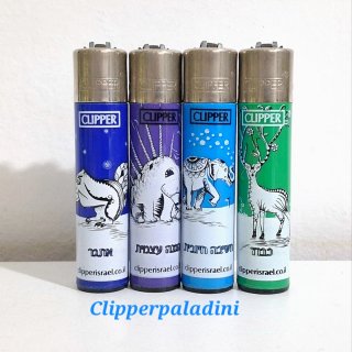 Accendini Clipper Set 4 Pezzi Israel