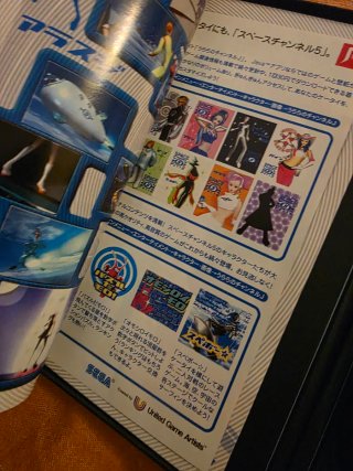 Space Channel 5 Part 2 PS2 Japonés