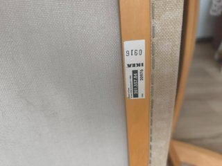 Mecedora Poäng Ikea abedul