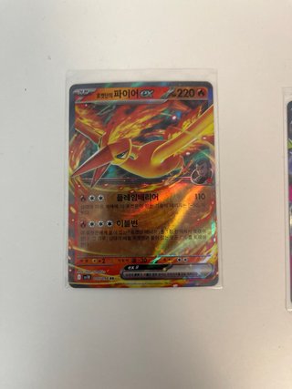 Cartas Pokémon V-ASTRO Zoroark, Moltres EX,Starmie
