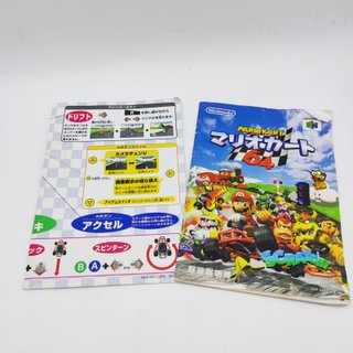 Mario Kart 64 N64 Nintendo