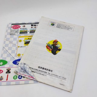 Mario Kart 64 N64 Nintendo