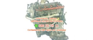 Audi caua motor completo a5 (8t3) * ca Ref:4341385