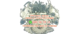 Audi caua motor completo a5 (8t3) * ca Ref:4341385