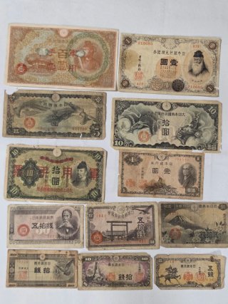 Lotto di Banconote Giapponesi Storiche della WWII