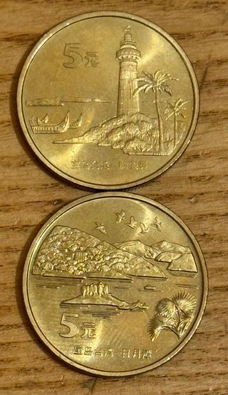2 monete Cina 5 Yuan 2004
