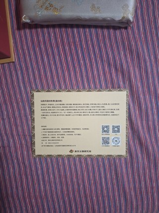 Sciarpa in broccato seta jacquard