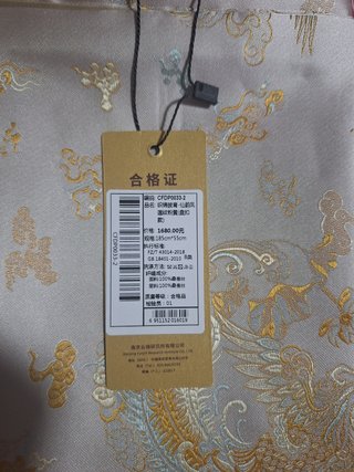 Sciarpa in broccato seta jacquard