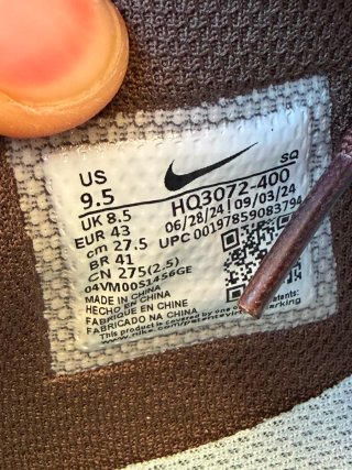 Nike Zoom Field Jaxx Beige/Blu/Marrone