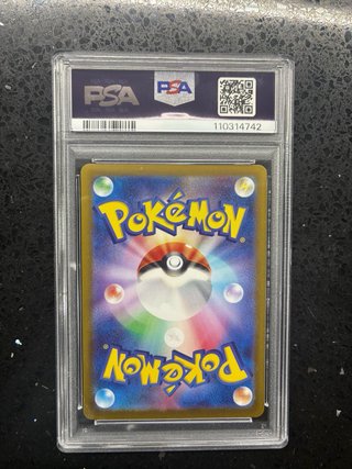 Mewtwo 183 PSA 10 Art Rare Pokemon