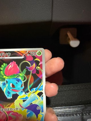 Carta Pokémon Ivysaur Fushigiso 065/063 AR