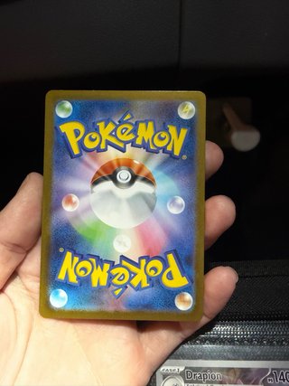 Carta Pokémon Ivysaur Fushigiso 065/063 AR
