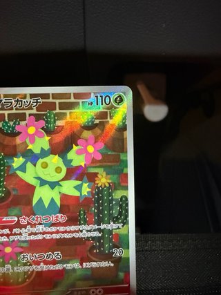 Carta Pokémon Maractus 101/100 AR