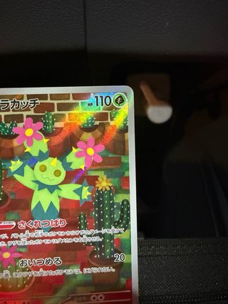 Carta Pokémon Maractus 101/100 AR