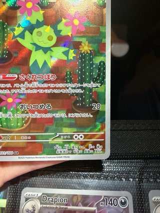 Carta Pokémon Maractus 101/100 AR