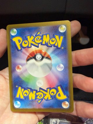 Carta Pokémon Maractus 101/100 AR