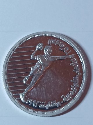 5 Libras Egipto 1992 Plata Olimpiadas Barcelona 92
