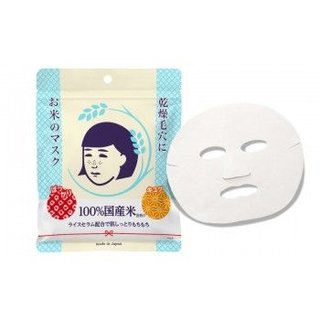Keana Nadeshiko Mascarilla Arroz