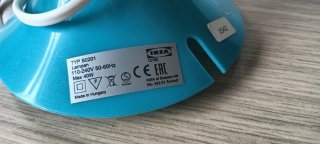 Lámpara de mesa IKEA Vintage