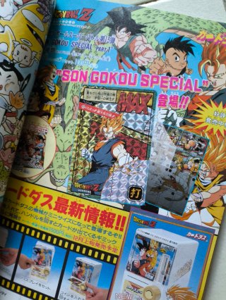 V Jump Enero 1996 - Revista Vintage retro