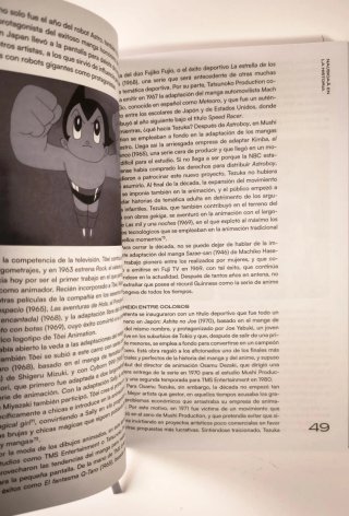 BIBLIOTECA GHIBLI NAUSICAA DEL VALLE DEL VIENTO