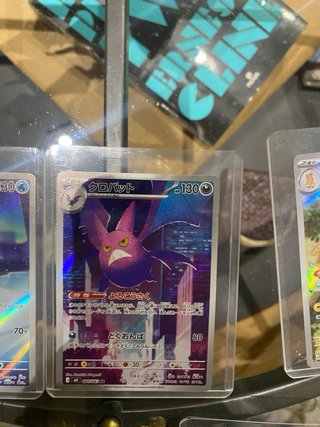 Lote 7 Cartas Pokemon AR Japonesas Near Mint