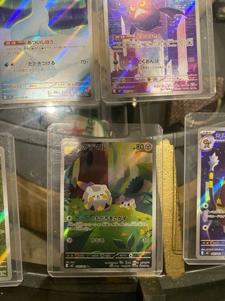 Lote 7 Cartas Pokemon AR Japonesas Near Mint
