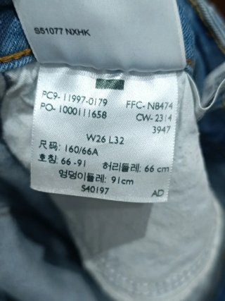 Levi's 535 Super Skinny
