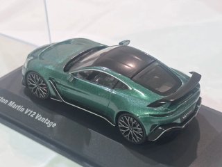 Aston Martin V12 Vantage Coleccionista