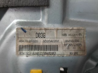 1163708 834702f020 elevalunas tras izq kia cerato
