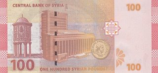 Banknota Siria 100 Lire 2019 UNC