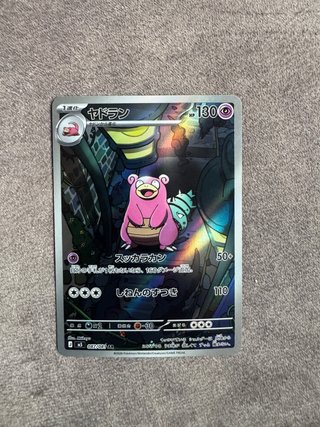 Carta Pokémon Slowbro 087/081 AR Japones