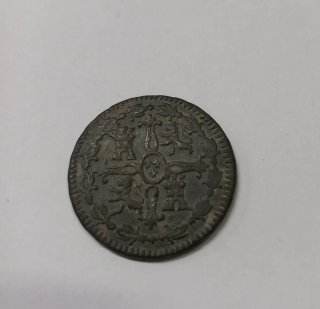 Monedas 8 Maravedíes